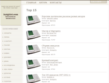 Tablet Screenshot of knigitxt.com